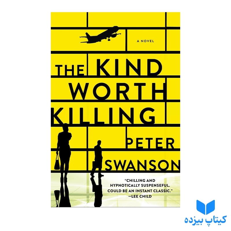 کتاب The Kind Worth Killing