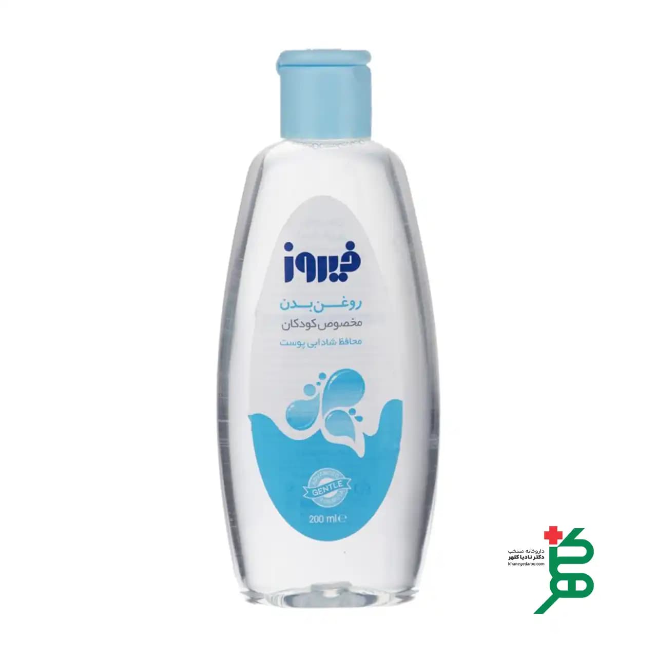 روغن بدن کودک فیروز 200 ميل