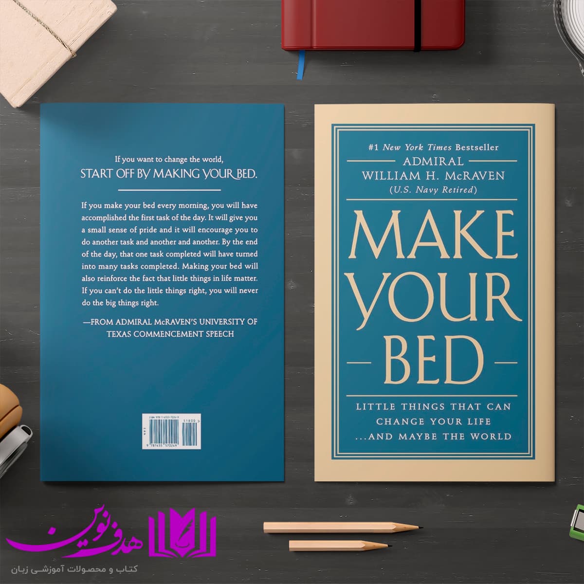کتاب Make your Bed — تصویر ۶