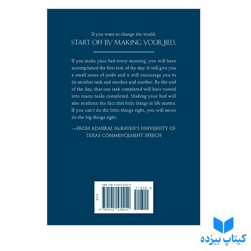 کتاب Make your Bed — تصویر ۲
