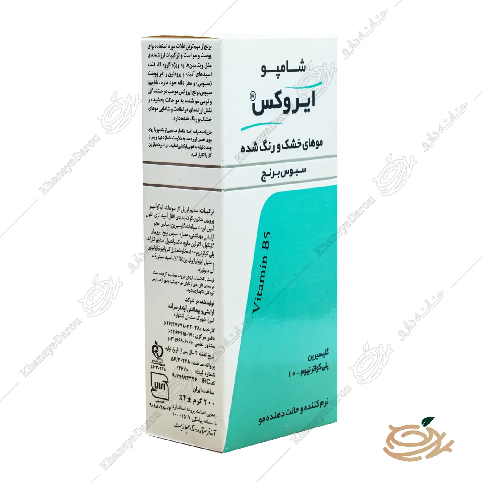 شامپو سبوس برنج ایروکس مناسب برای موهای خشک و رنگ شده — تصویر ۴