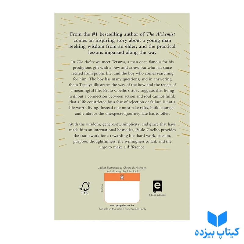 کتاب The Archer — تصویر ۲