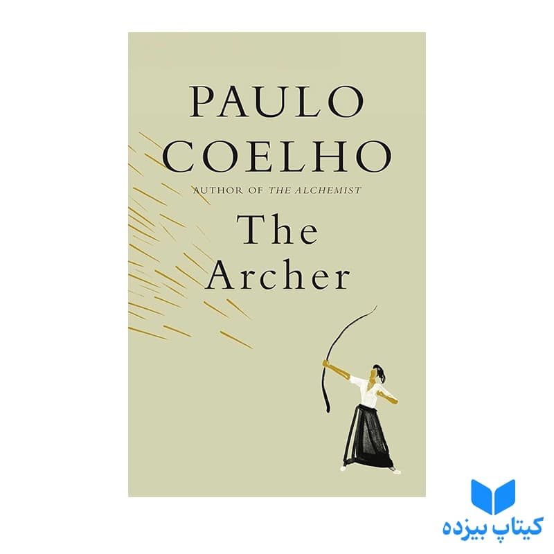 کتاب The Archer