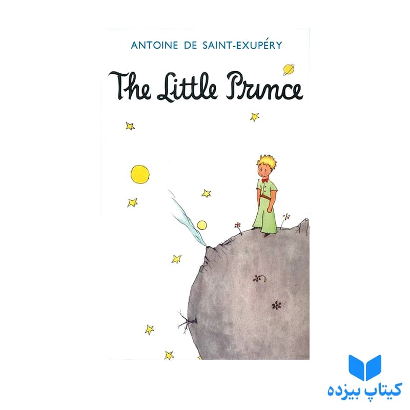 کتاب The Little Prince