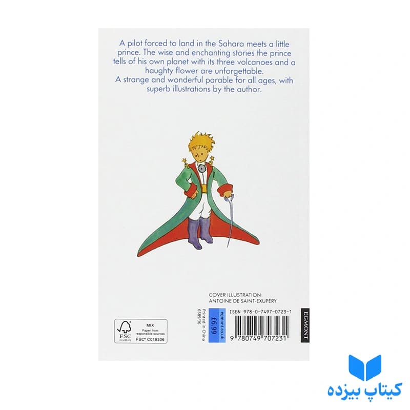 کتاب The Little Prince — تصویر ۲