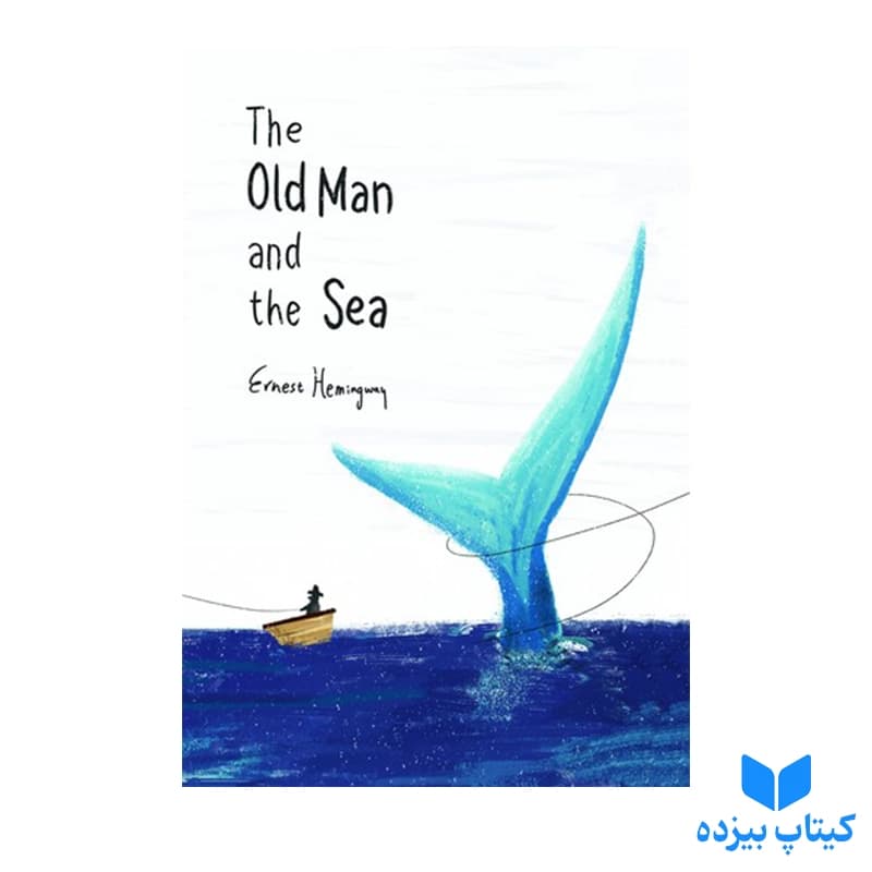 کتاب The old man and The sea