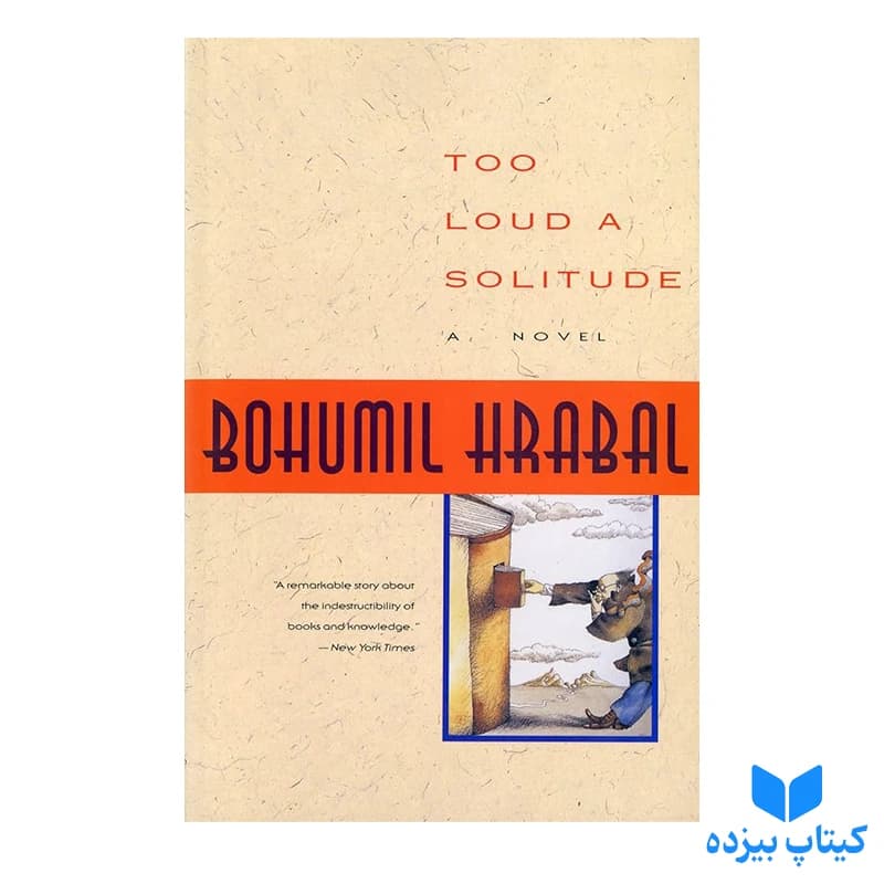 کتاب Too Loud a Solitude