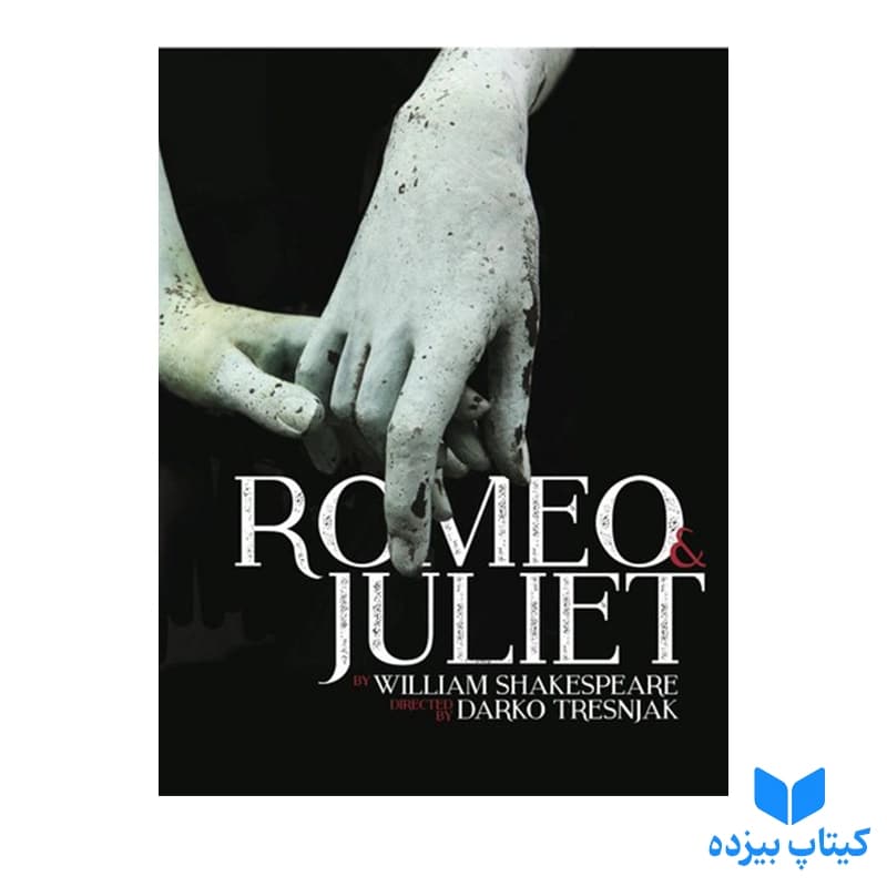 کتاب Romeo and Juliet