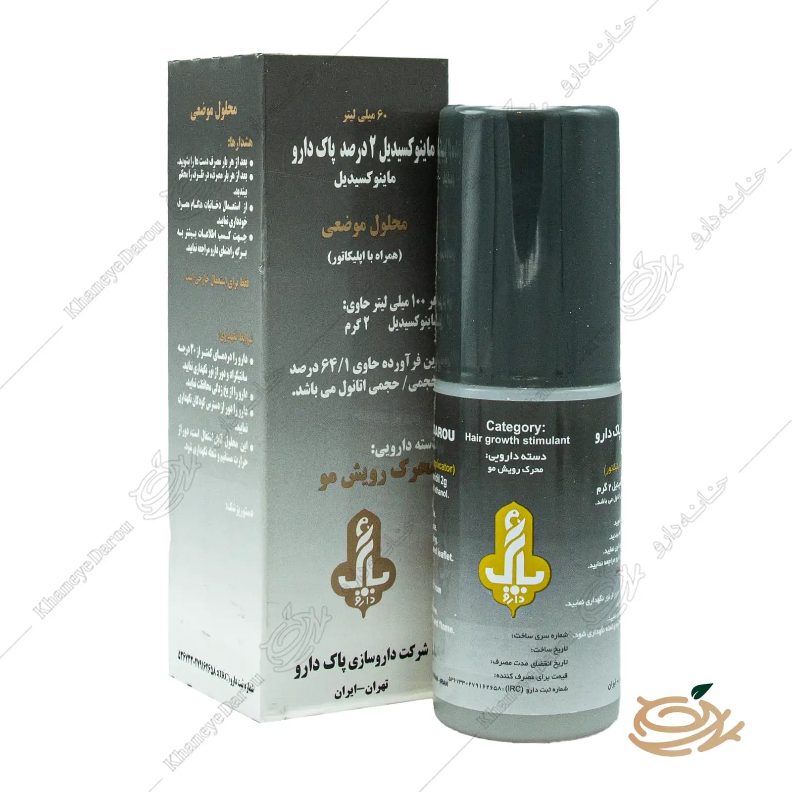ماینوکسیدیل 2 درصد پاک دارو