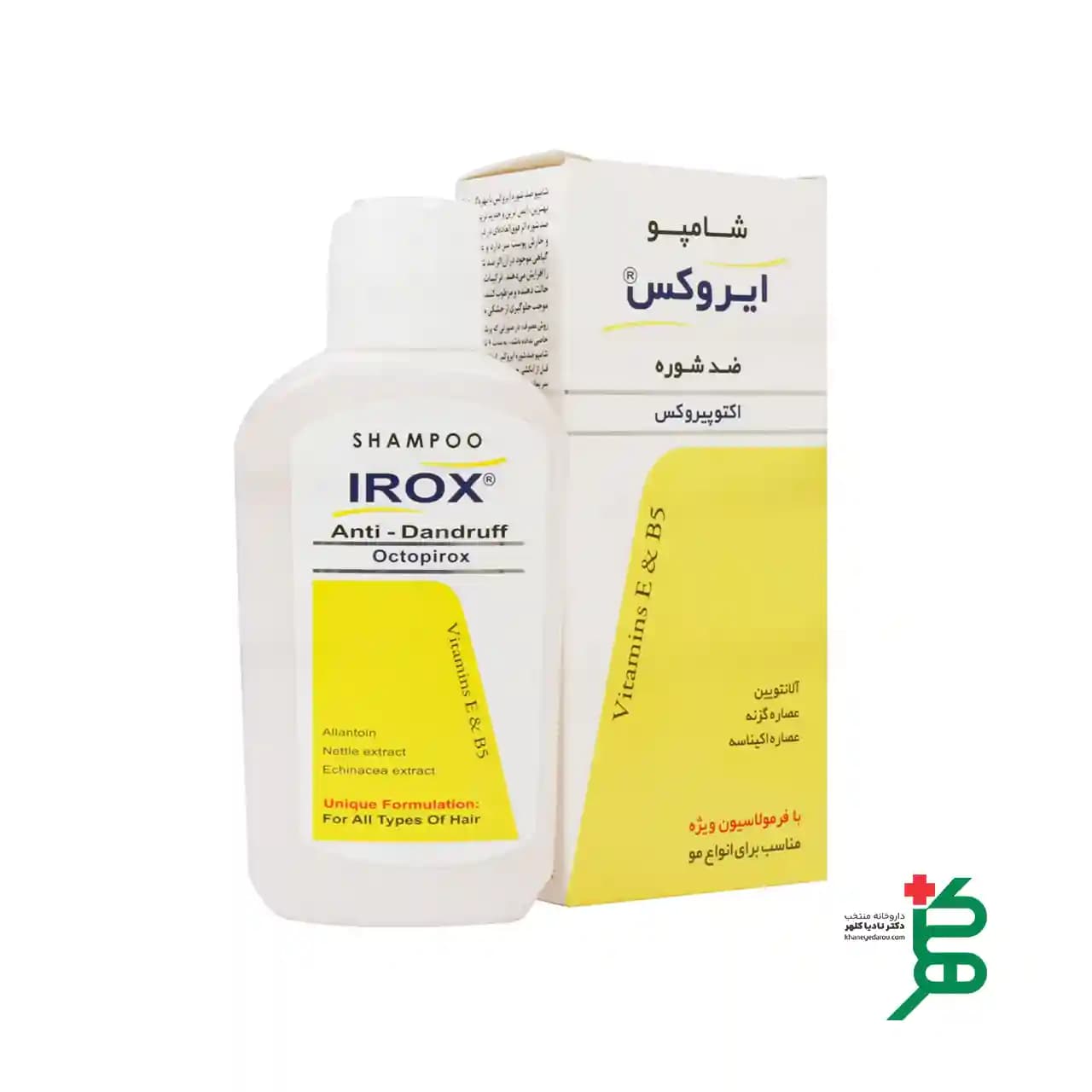 شامپو ضد شوره اکتوپیروکس 1 درصد ایروکس