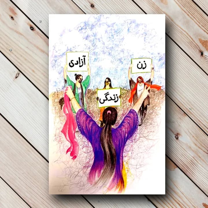 کتاب زن زندگی آزادی (سیدمحمد راجی) + معرفی کتاب