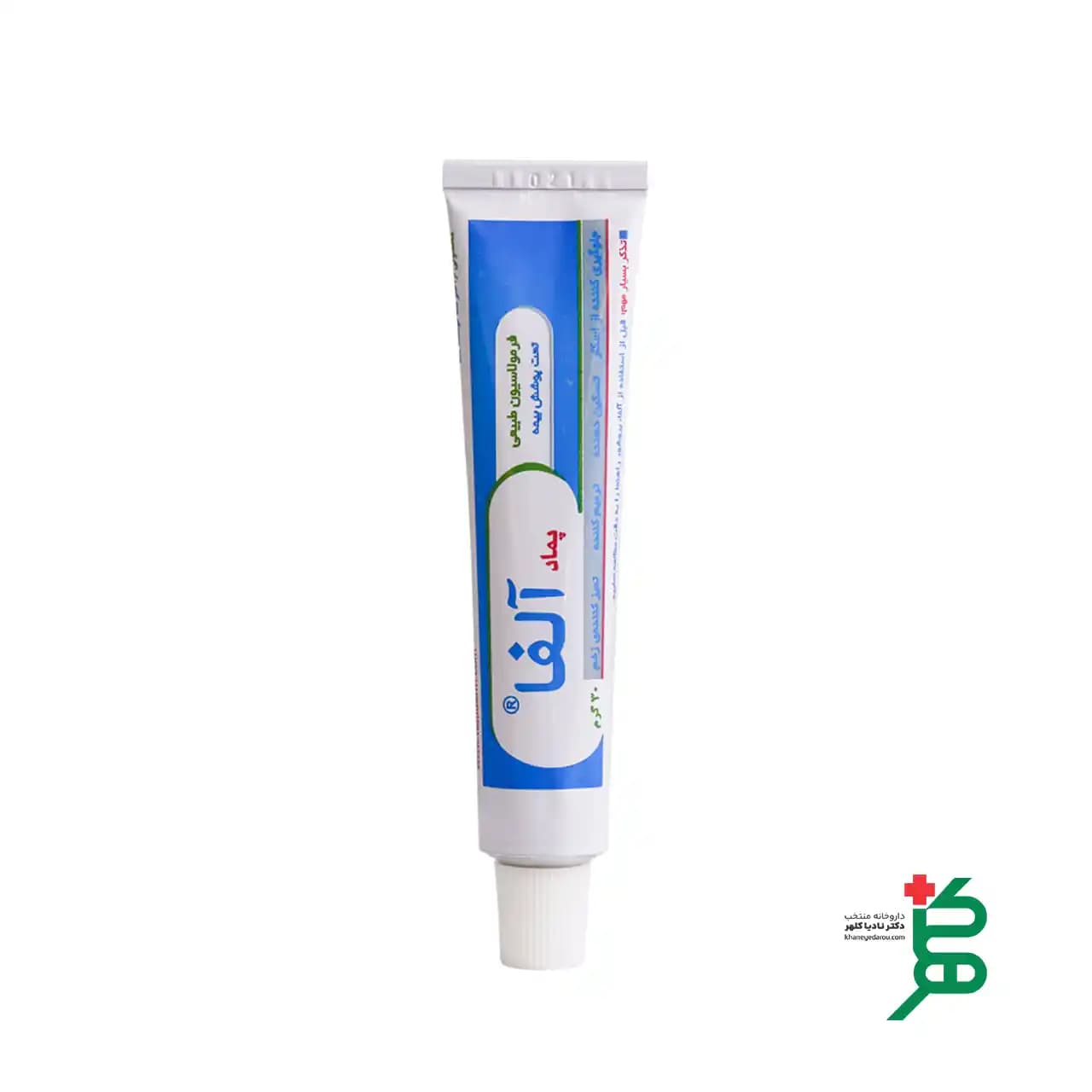 پماد سوختگی آلفا 30 گرم