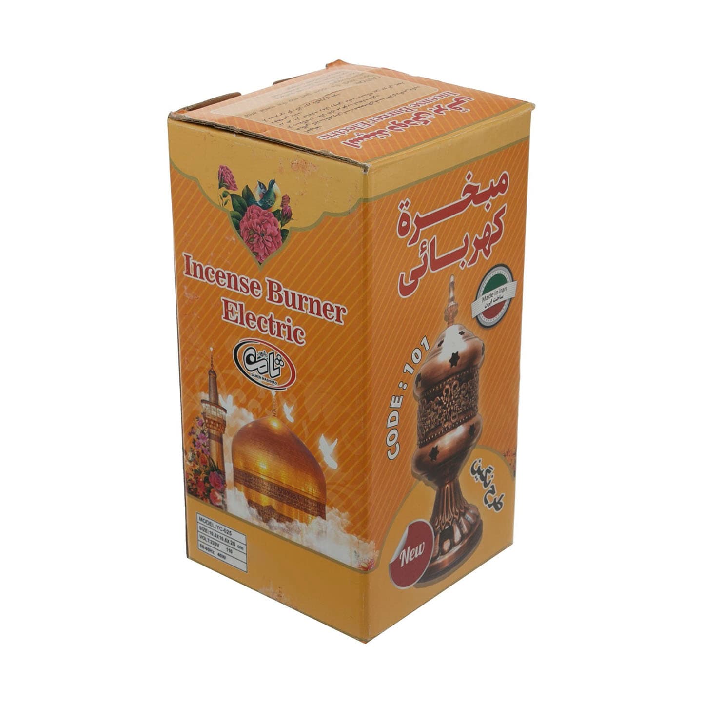 اسپند دود کن برقی طرح استوانه نگین – طلایی — تصویر ۳