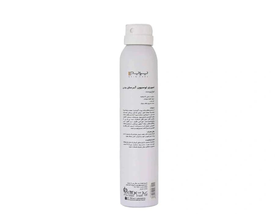 اسپری لوسیون بدن پرایم سری آبرسان انواع پوست مدل long lasting حجم 200 میلی لیتر — تصویر ۲