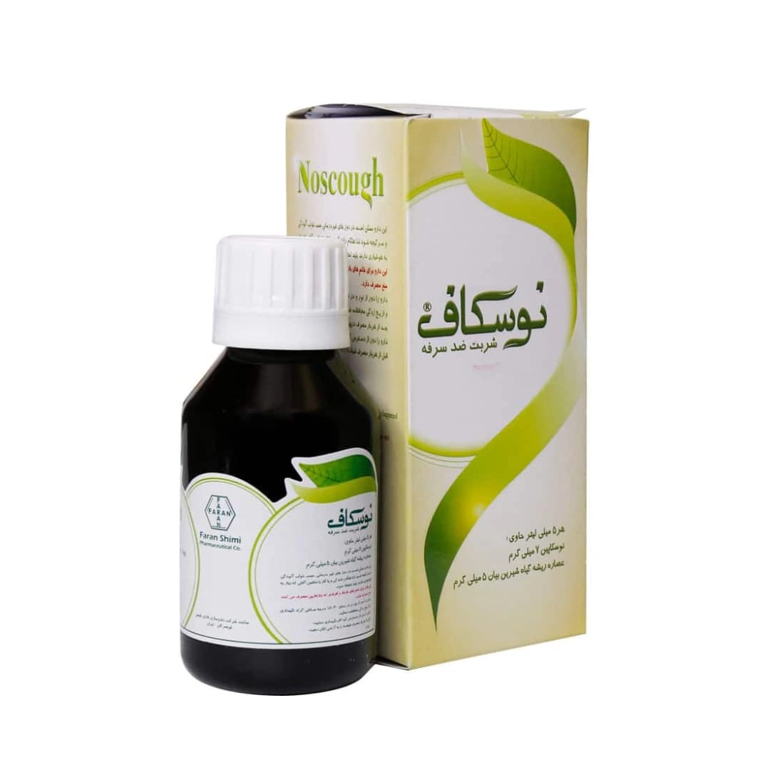 شربت ضد سرفه نوسکاف فاران شیمی – 100 میلی لیتر