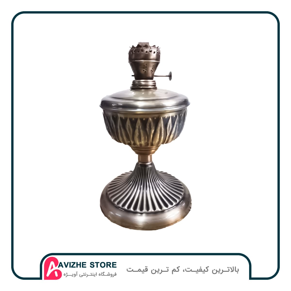 چراغ گردسوز طرح آنتیک فیتیله تخت آرتمیس (با حباب رایگان)
