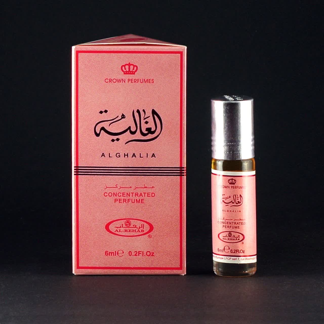 عطر الغالیه برند الرحاب ساخت امارات حجم 6 میل