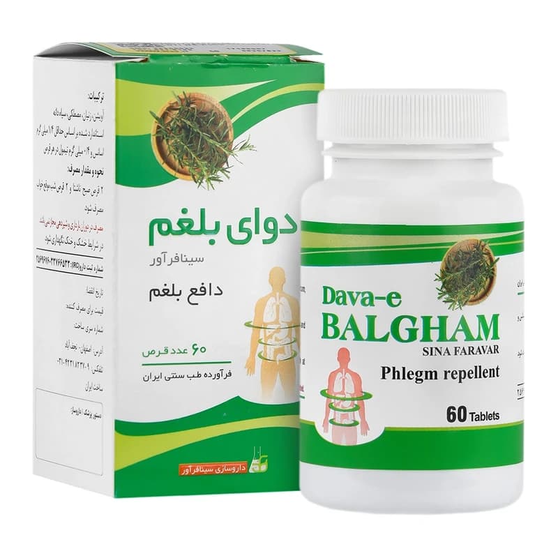 قرص دوای بلغم سینا فرآور بسته 60 عددی — تصویر ۲