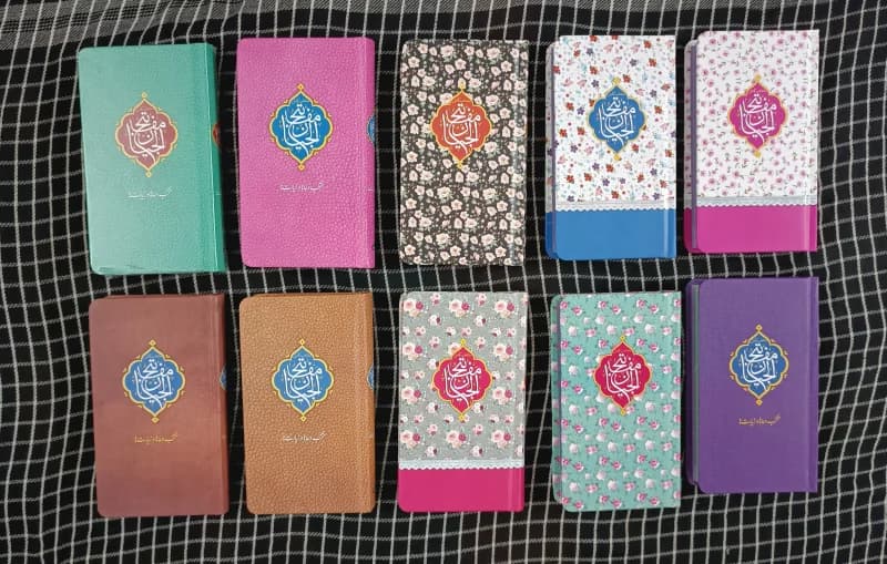 منتخب مفاتیح رنگی پالتویی(544 صفحه) — تصویر ۳