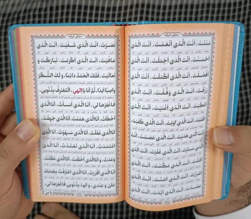 منتخب مفاتیح رنگی پالتویی(544 صفحه) — تصویر ۲