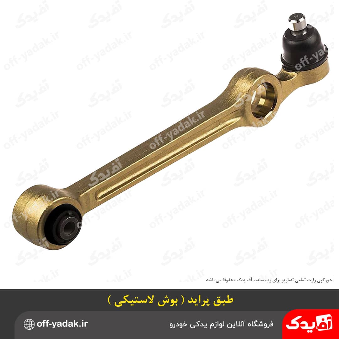 سیبک طبق پراید ( بوش لاستیکی ) — تصویر ۲