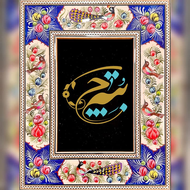آینه نقاشی مینیاتور گل و مرغ برجسته — تصویر ۴