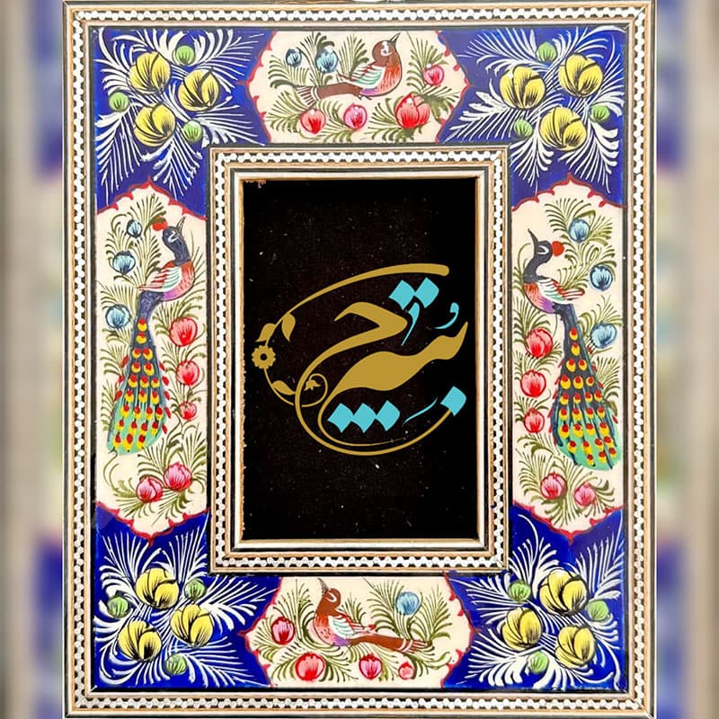 آینه نقاشی مینیاتور گل و مرغ برجسته — تصویر ۳