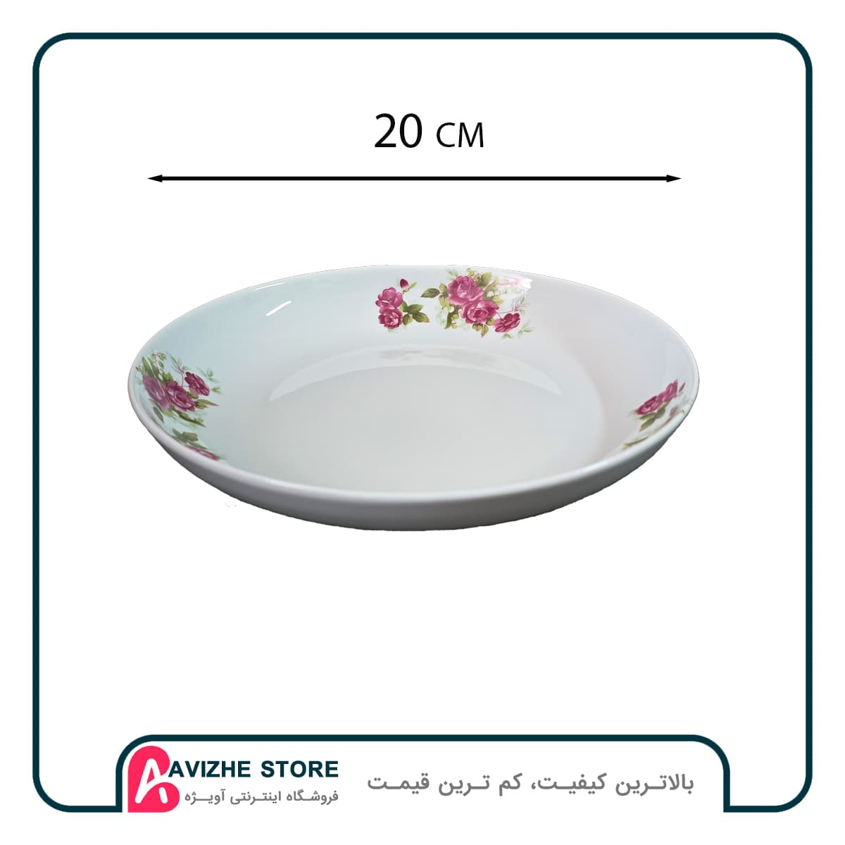 بشقاب خورشت خوری گلسرخی