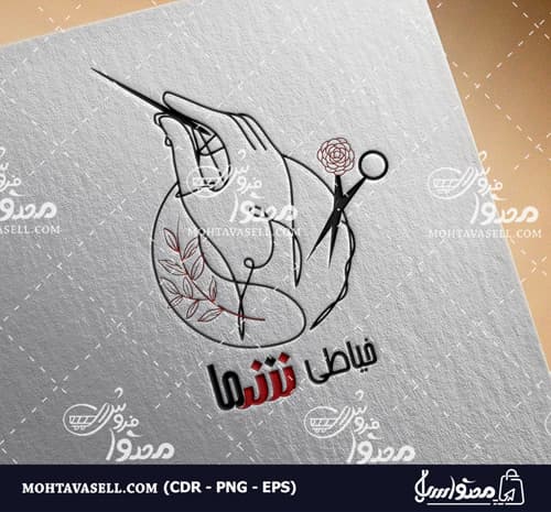 لوگو یکبار فروش و یونیک خیاطی