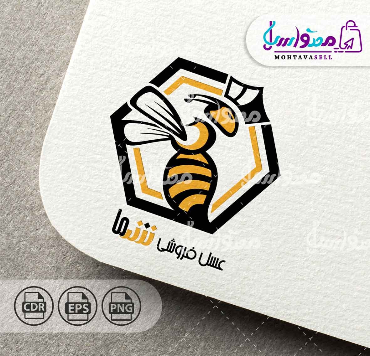 طرح لوگو عسل فروشی و زنبور عسل