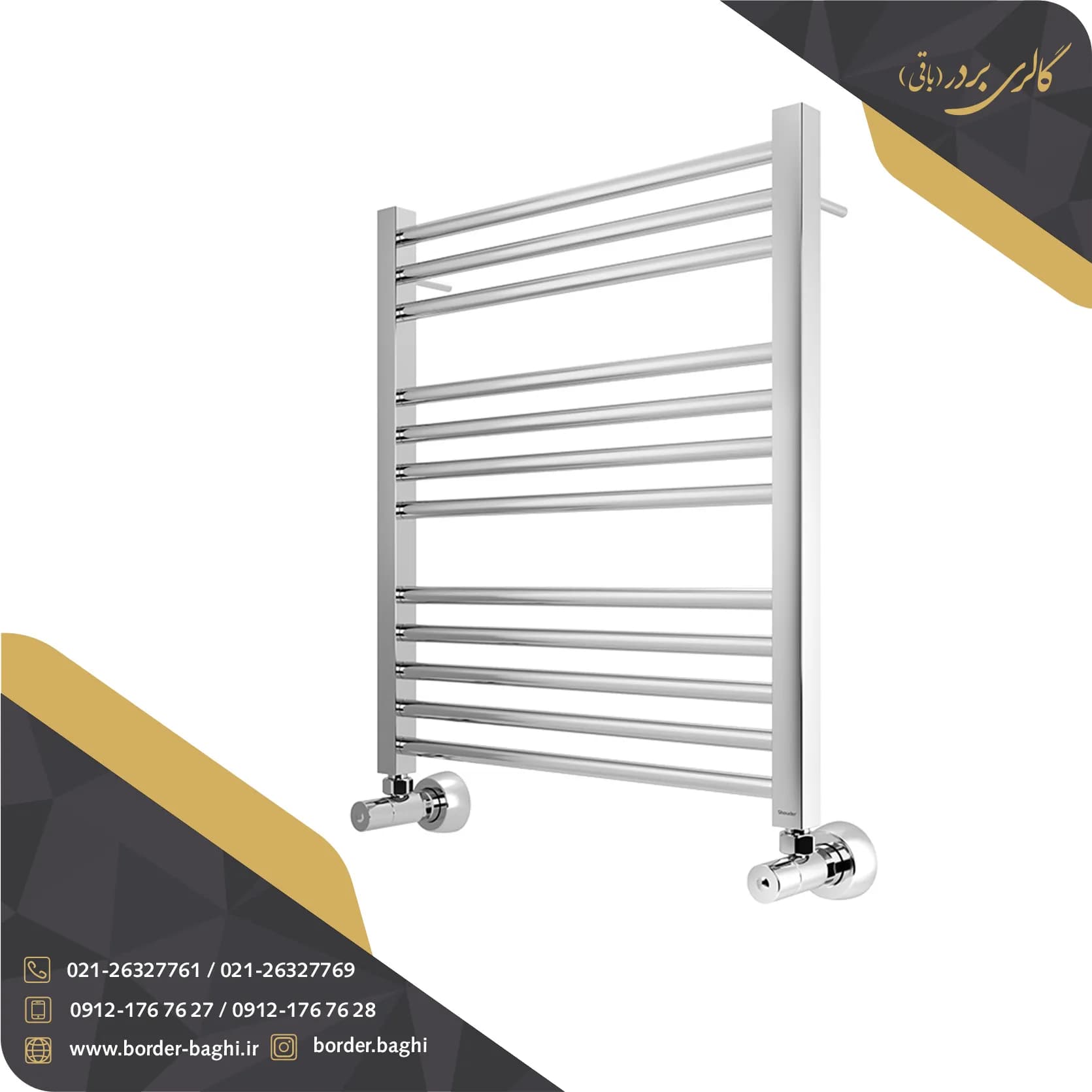 حوله خشک‌کن شودر مدل گرد 60*50