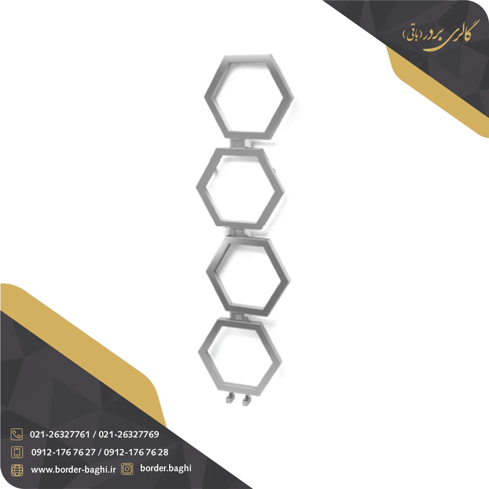 حوله خشک کن استیل مدل 0096