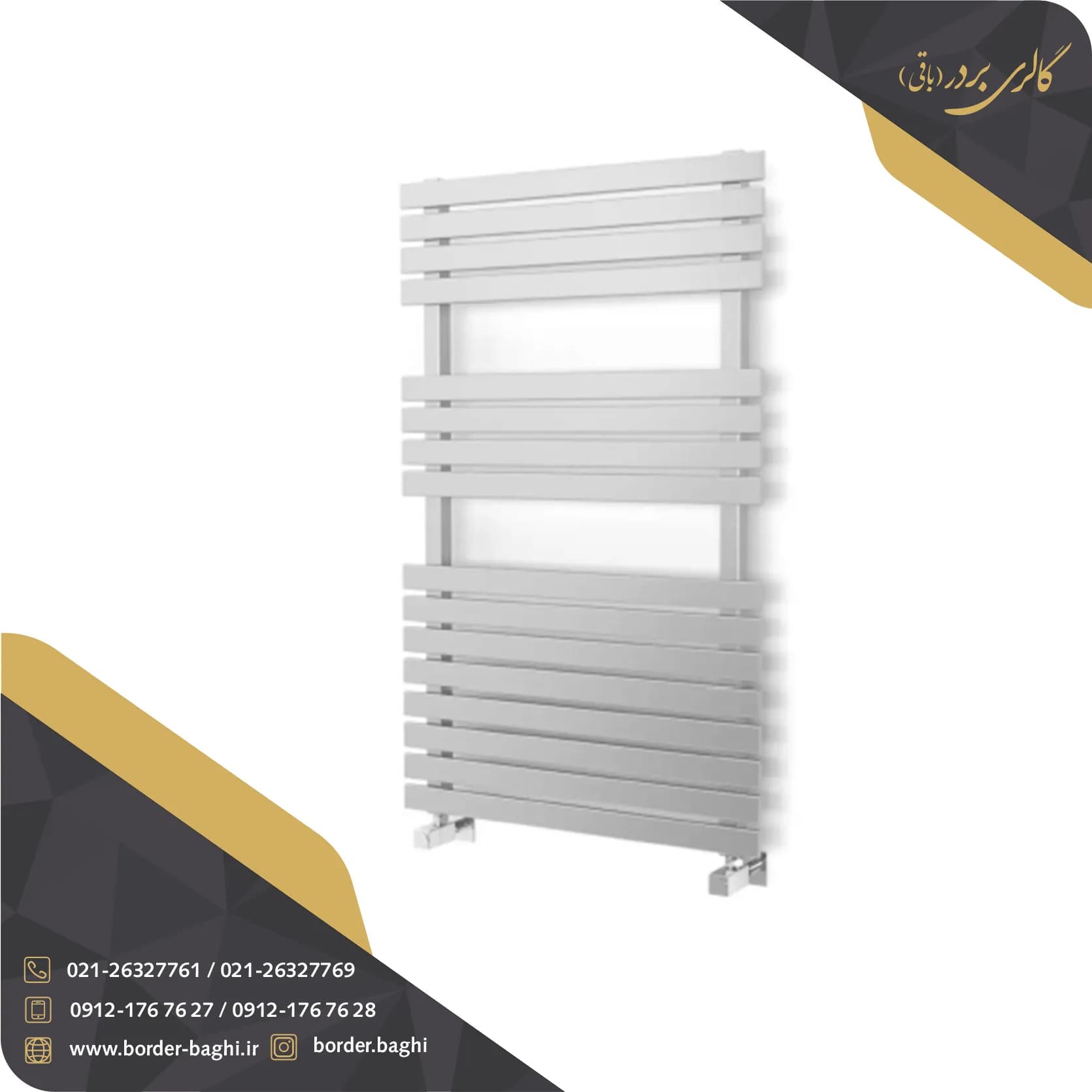 حوله خشک کن استیل مدل 0106