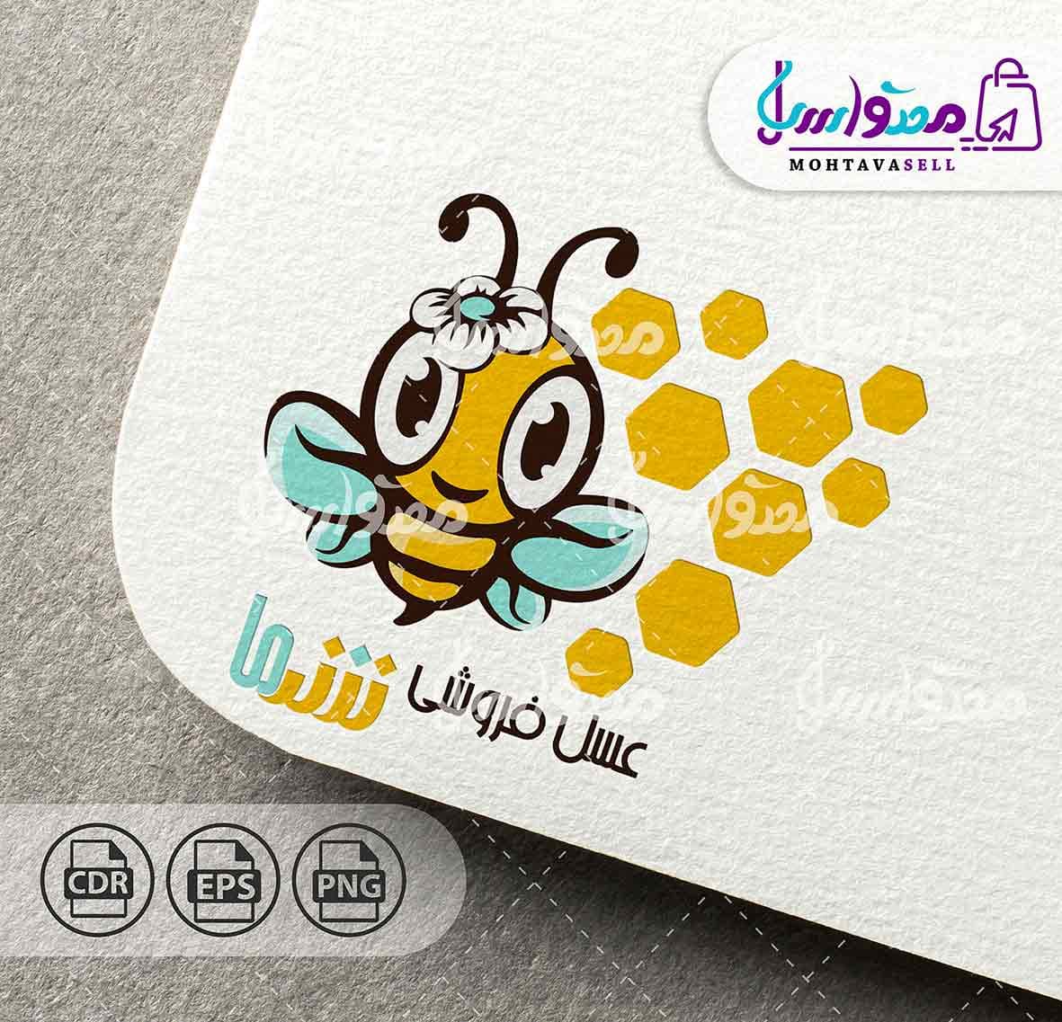 طرح لوگو زنبور عسل
