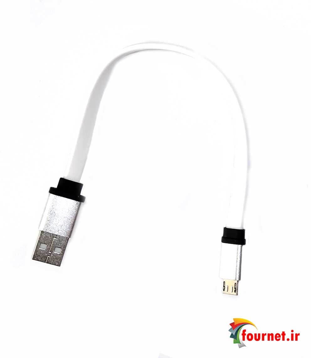 کابل شارژ فلت کوتاه میکرو آیدیسان مخصوص پاوربانک