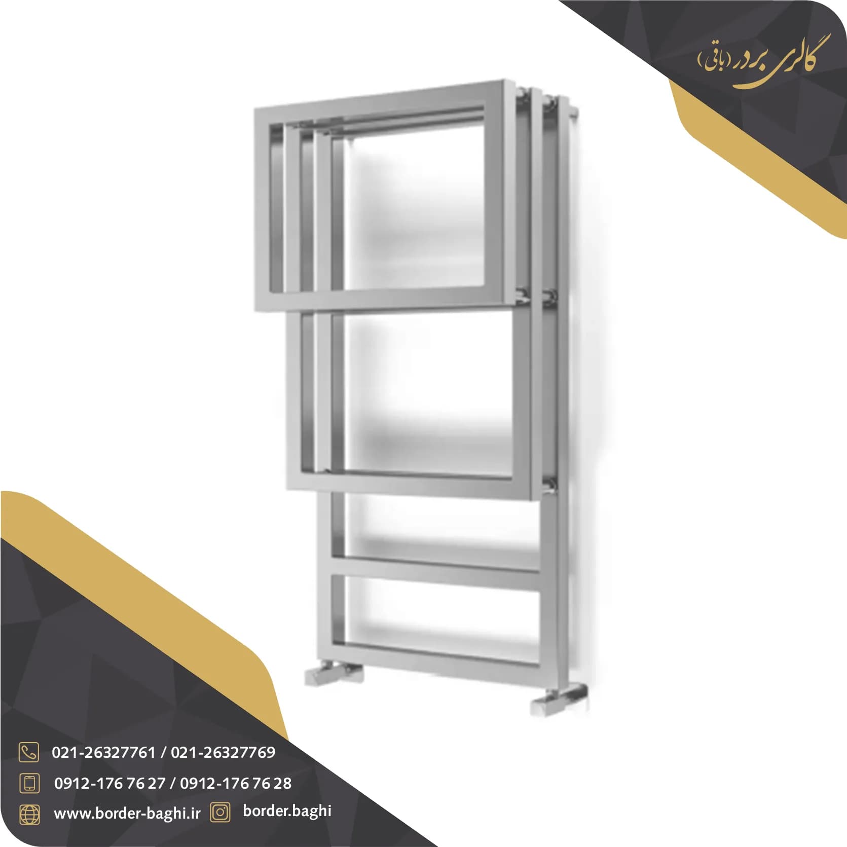 حوله خشک کن استیل مدل 0013