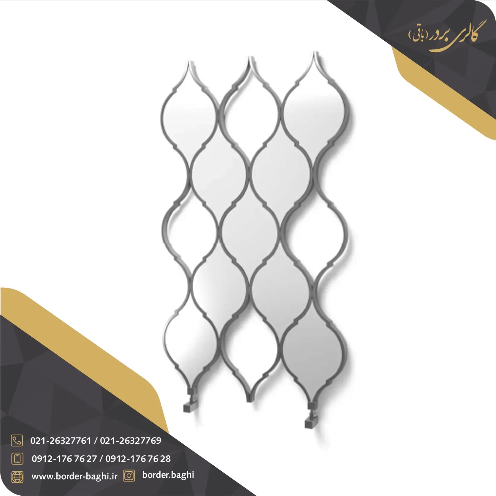 حوله خشک کن استیل مدل 0016