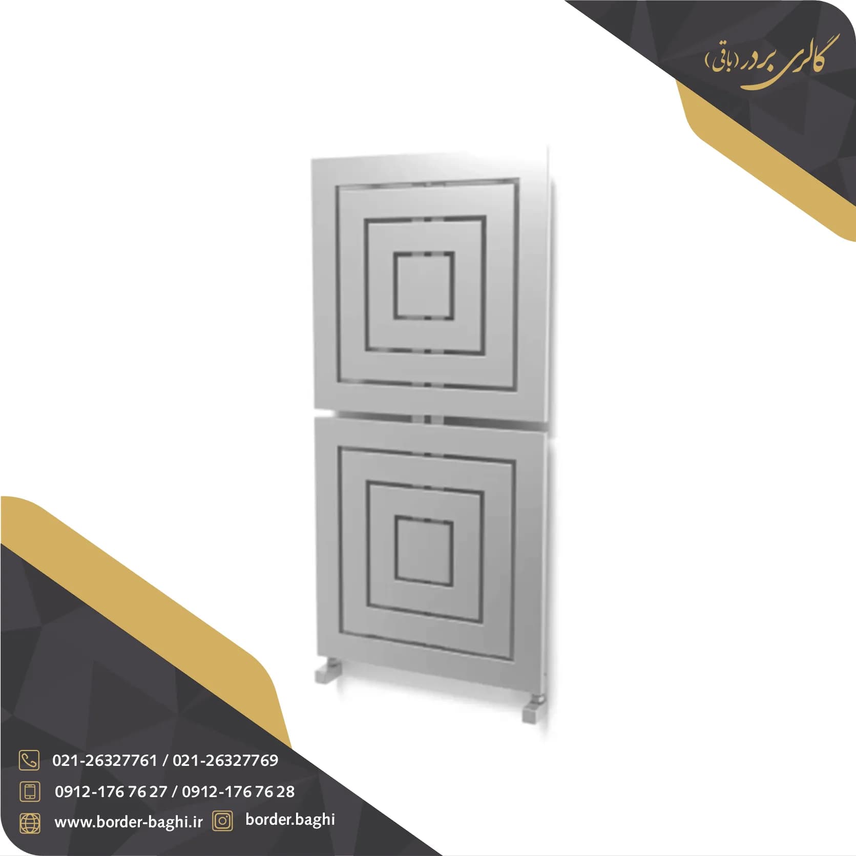 حوله خشک کن استیل مدل 0009