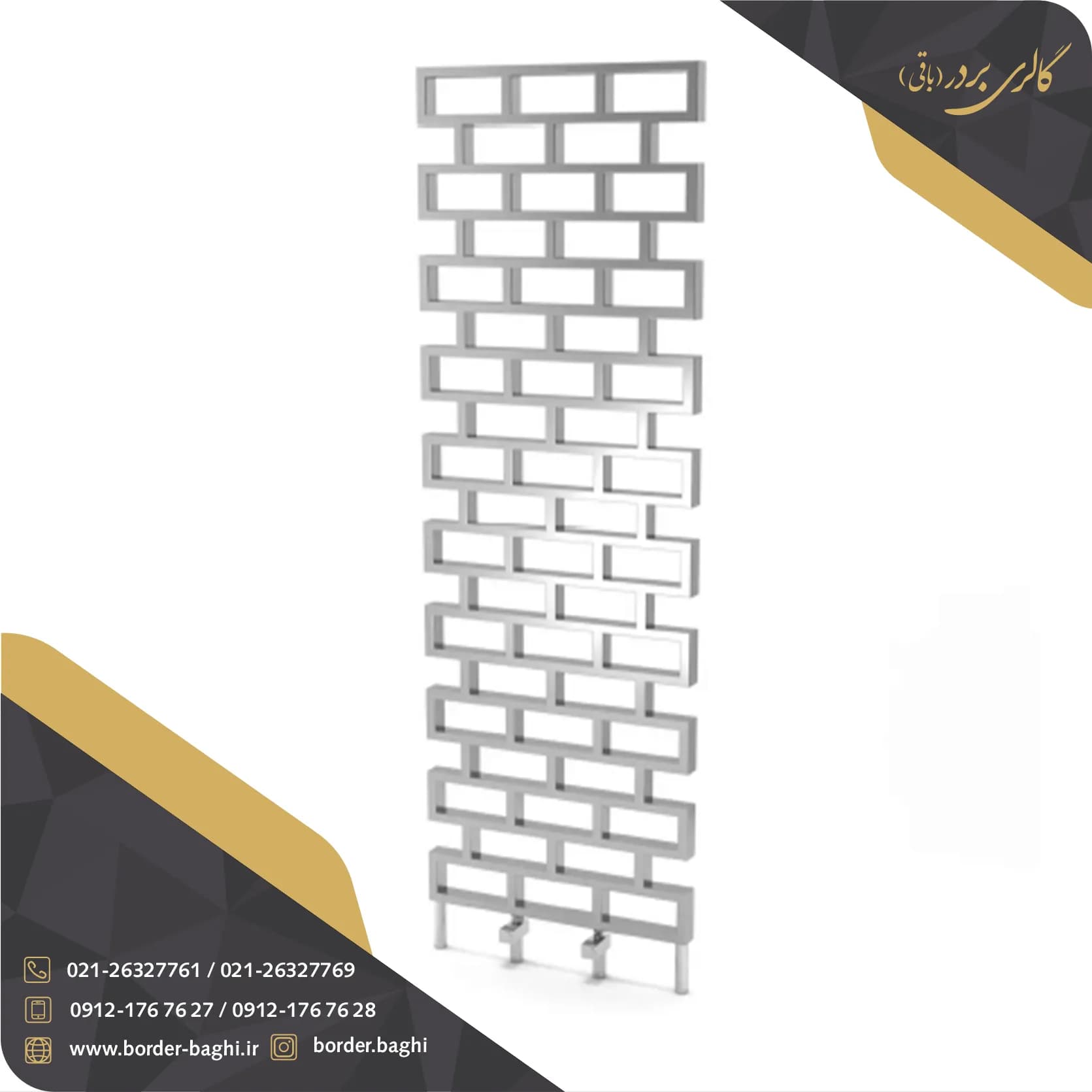 حوله خشک کن استیل مدل 0018