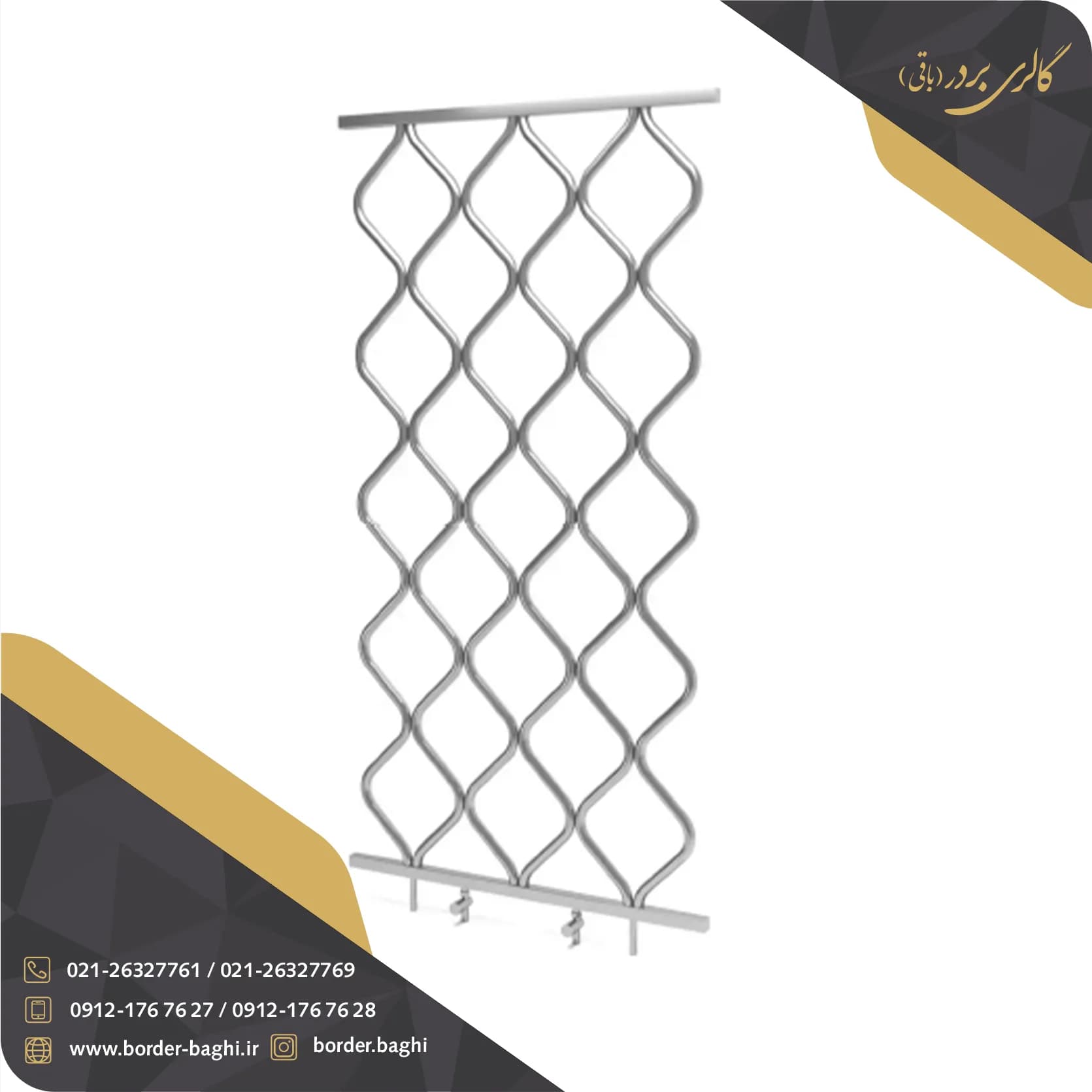 حوله خشک کن استیل مدل 0019
