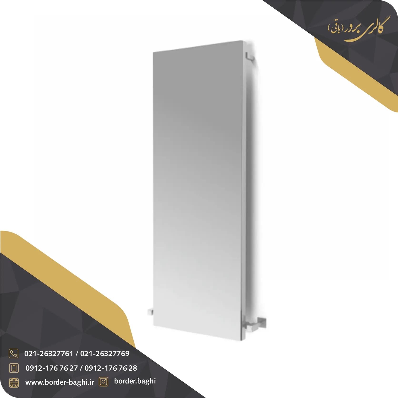 حوله خشک کن استیل مدل 0035