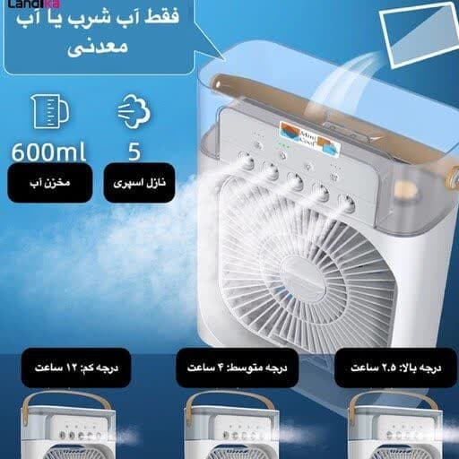 مینی پنکه مه پاش برند رنگ سفید مدل mini cooling fan — تصویر ۵