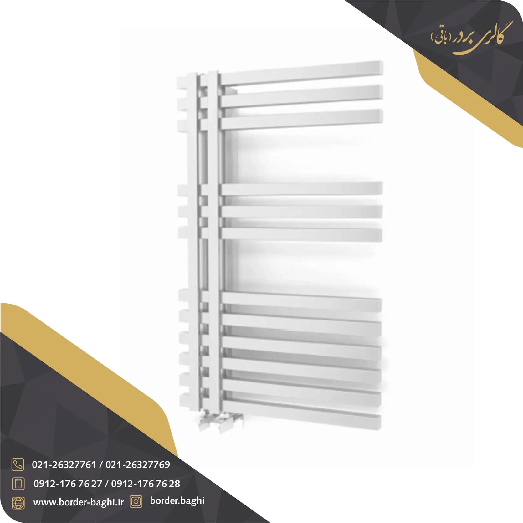 حوله خشک کن استیل مدل 0034