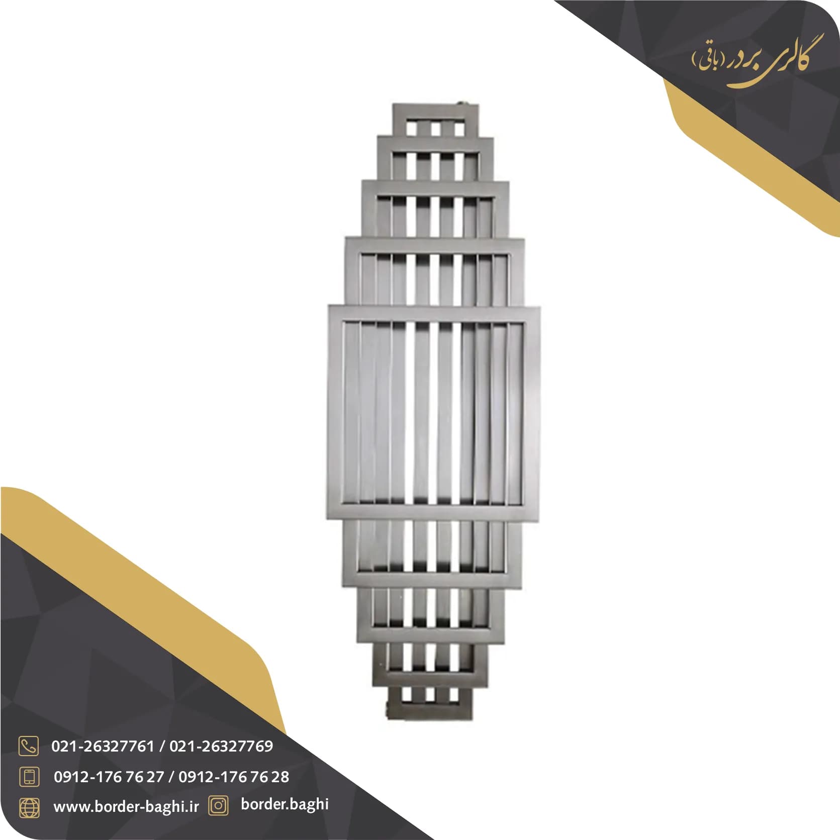 حوله خشک کن استیل مدل 0030