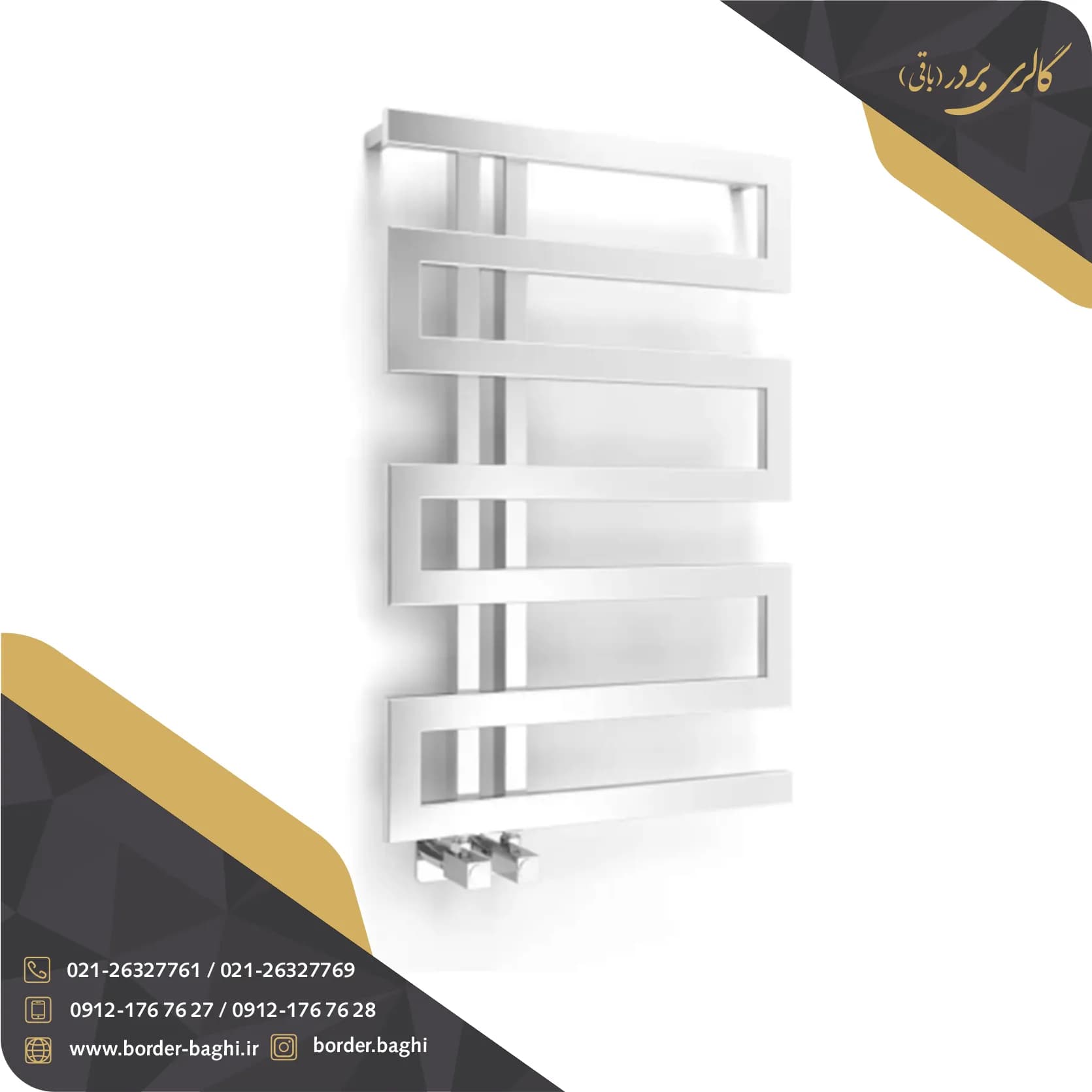 حوله خشک کن استیل مدل 0031