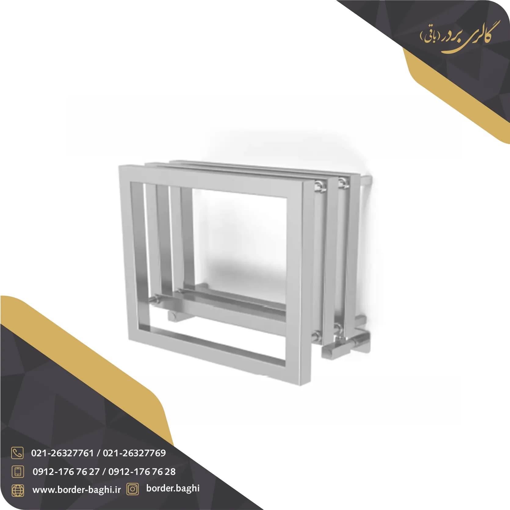 حوله خشک کن استیل مدل 0027