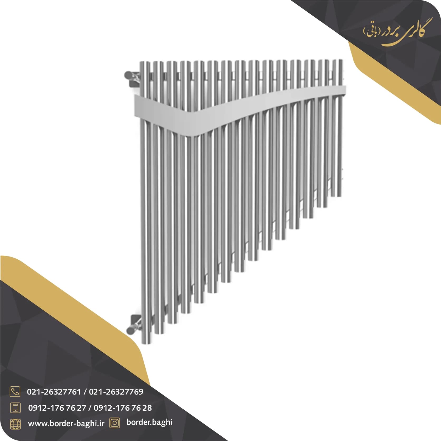 حوله خشک کن استیل مدل 0026