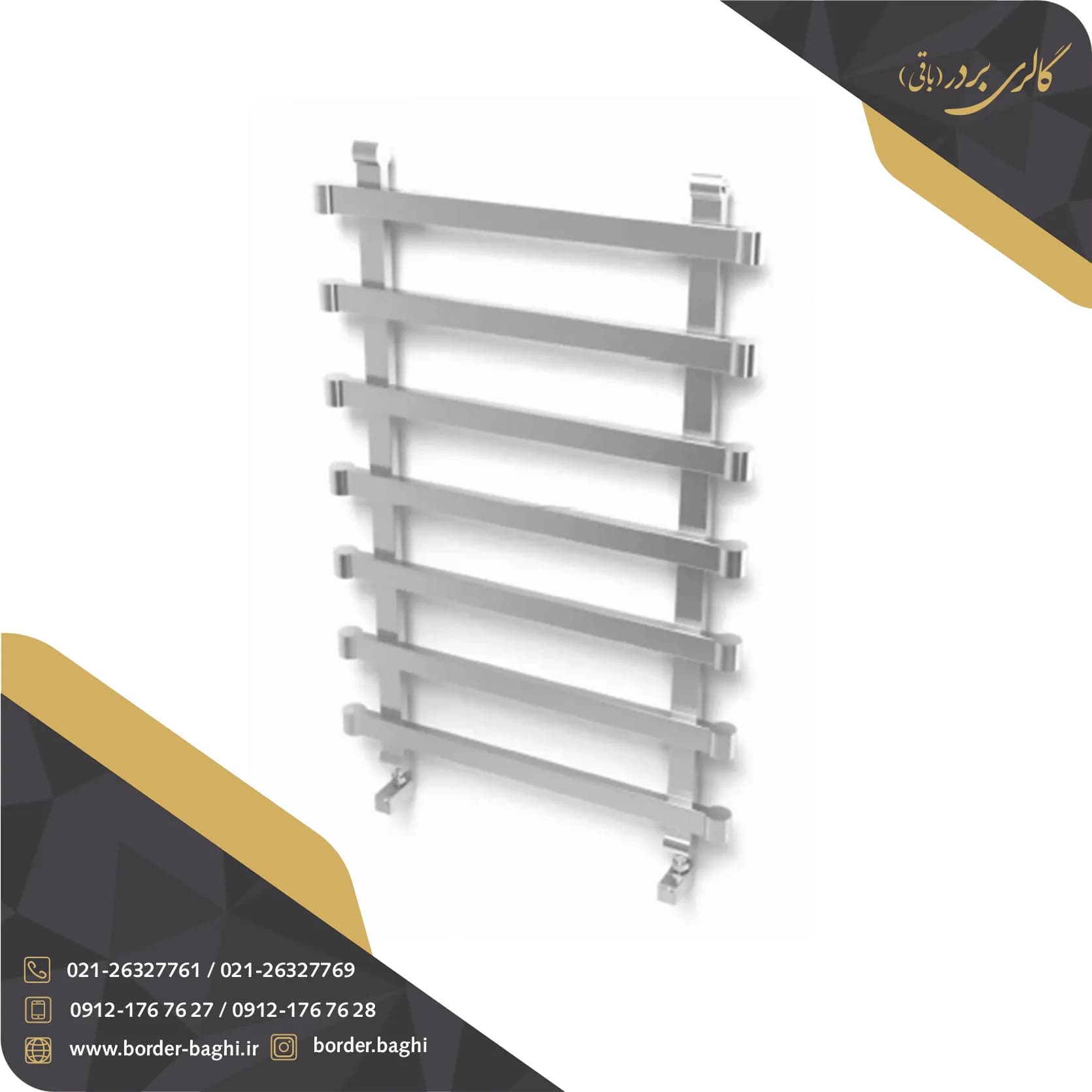 حوله خشک کن استیل مدل 0029