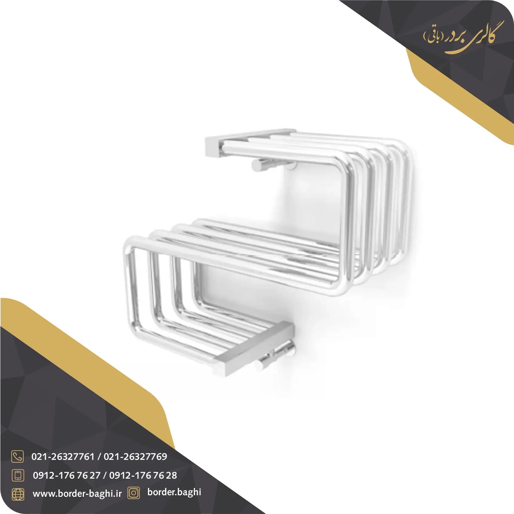 حوله خشک کن استیل مدل 0051