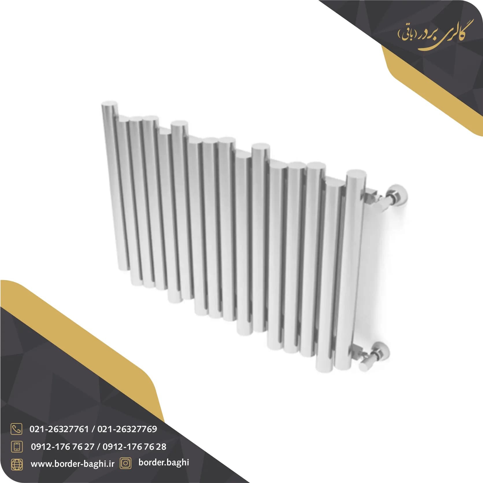 حوله خشک کن استیل مدل 0046